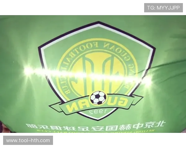 从半程冠军到最终季军，北京国安赛季高开低走留下遗憾