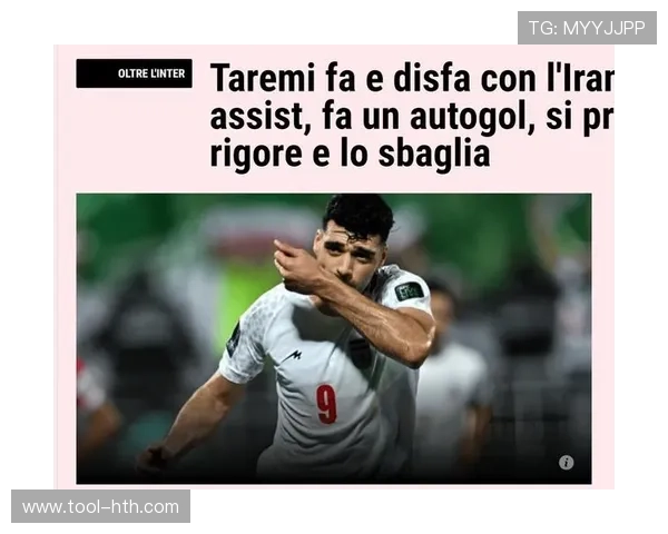 伊朗前锋塔雷米禁区内倒地瞬间，裁判判罚引争议